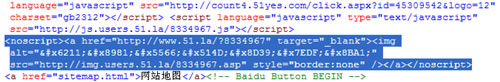 <noscript>標(biāo)簽出現(xiàn)外鏈