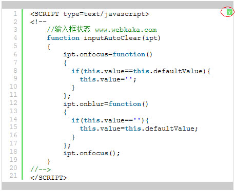 syntaxhighlighter