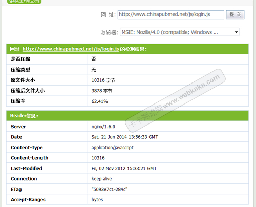 Nginx啟用Gzip壓縮js無效