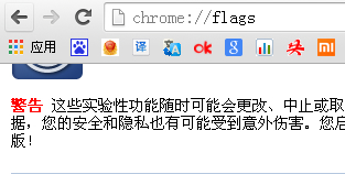 chrome://flags/