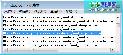 圖一：Apache啟用瀏覽器緩存