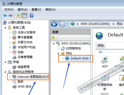 打開IIS 選中網(wǎng)站