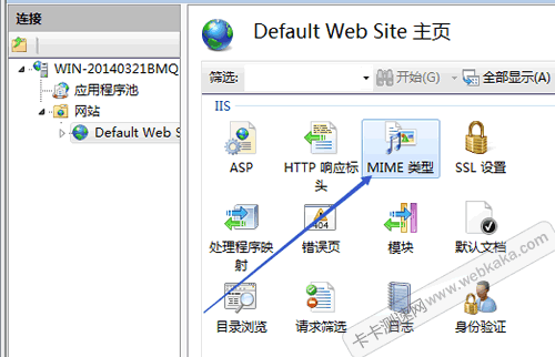 雙擊“MIME類型”