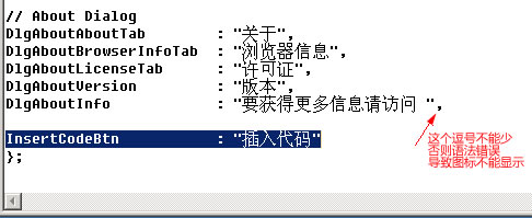 添加中文名稱