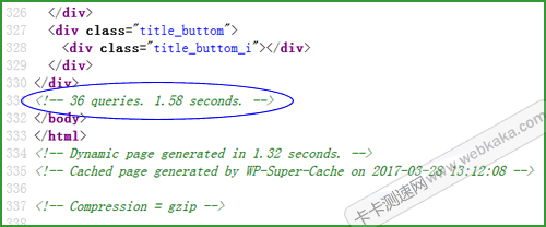 WP-Super-Cache未開啟Memcache內(nèi)存緩存