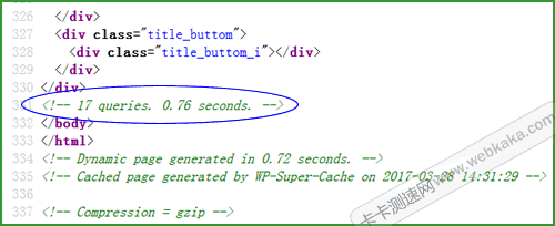 WP-Super-Cache開啟Memcache內(nèi)存緩存