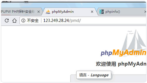 用IP訪問PhpMyadmin