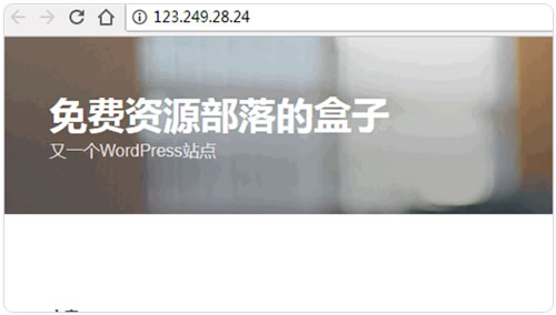 成功搭建了一個Wordpress網(wǎng)站