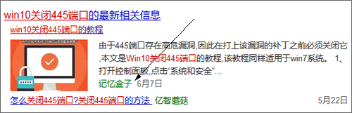 我博客文章竟也出現(xiàn)在百度“最新相關(guān)信息”里了