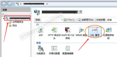 url rewrite模塊