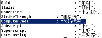 設(shè)置按鈕的中文提示名