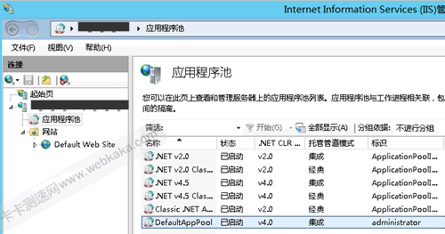 設置應用程序池