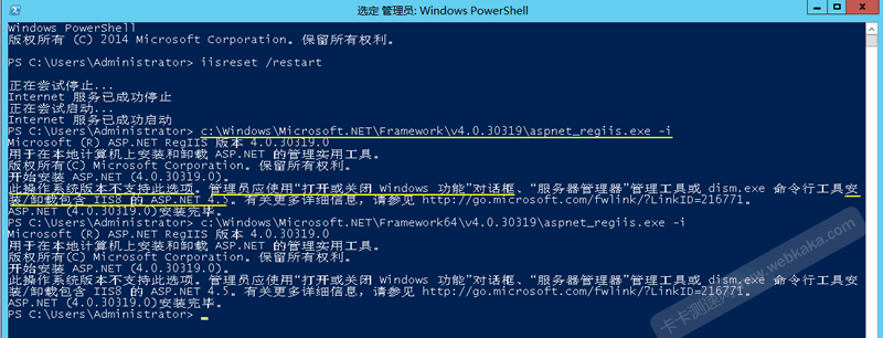 win2012 IIS8不再支持aspnet_regiis.exe注冊aspnet到IIS