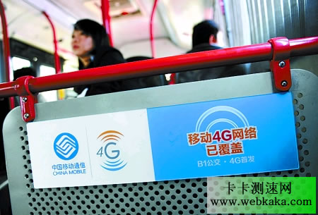 福建廈門公交車將提供免費WiFi