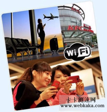 移動(dòng)WiFi熱點(diǎn)今年將新增140萬(wàn)個(gè)