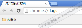 chrome://flags