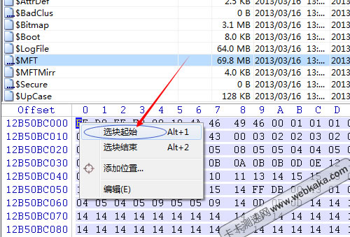 選塊起始