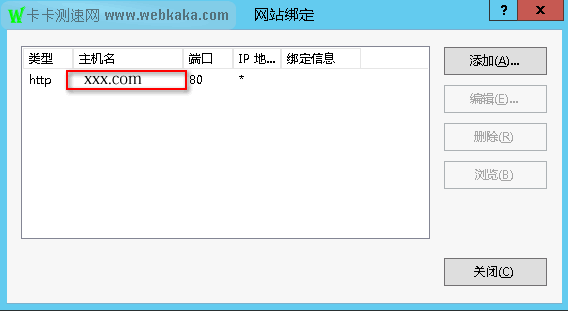 站點(diǎn)綁定不帶www的頂級(jí)域名