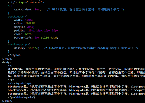 讓blockquote p不縮進(jìn)2格