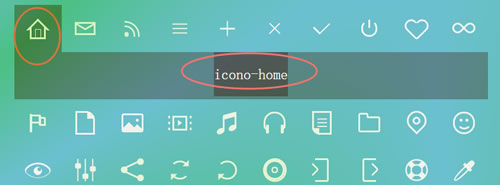 icono-home圖標(biāo)