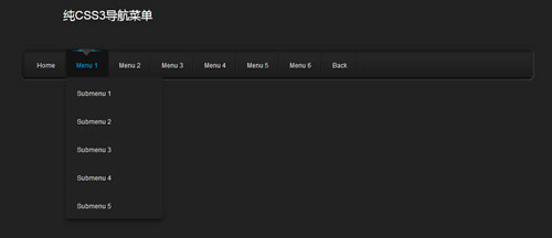 漂亮的純CSS3水平導(dǎo)航菜單（有過渡效果）