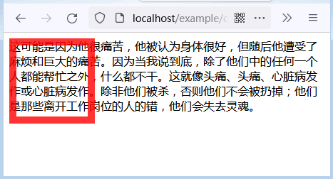 [示例]CSS如何設(shè)置邊框(border)透明度(opacity)