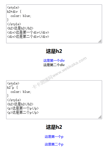 一圖顯示CSS3 “+” 加號(hào) “~” 波浪號(hào)的區(qū)別