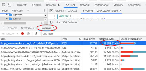 通過代碼覆蓋率探索使用和未使用的 CSS 和 JavaScript 的數(shù)量