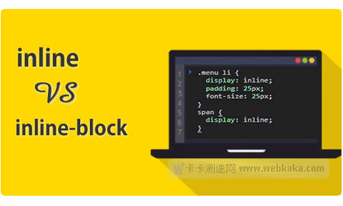 實(shí)例演示CSS Inline與inline-block的區(qū)別