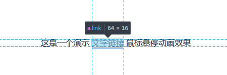 .link設(shè)置文字鏈接的樣式