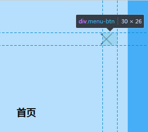 .menu-btn 設(shè)置圖標按鈕的樣式