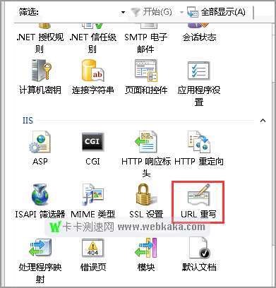 在IIS里添加重寫規(guī)則