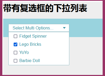 jQuery實例：帶有復(fù)選框的下拉列表