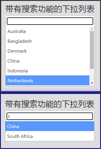 jQuery實現帶有搜索框的下拉列表