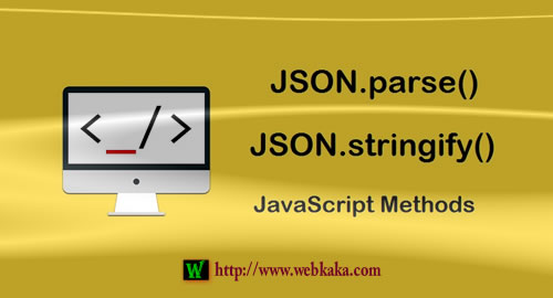 詳解JSON.stringify()與JSON.parse()轉(zhuǎn)換JSON對象和字符串