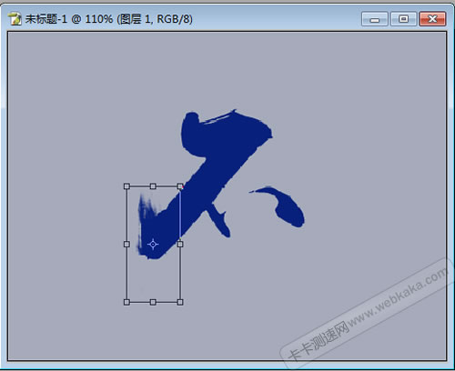 筆刷作圖（4）