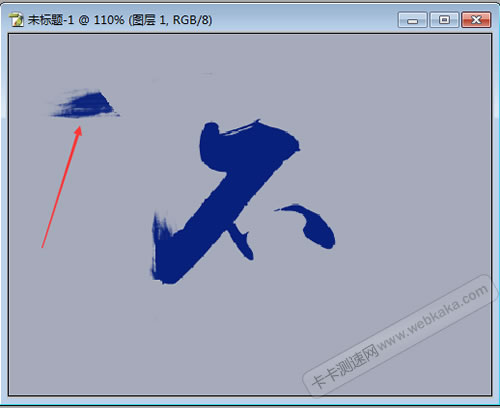 筆刷作圖（5）