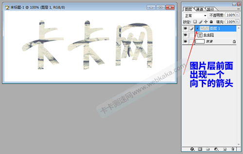 圖片進(jìn)入文字里