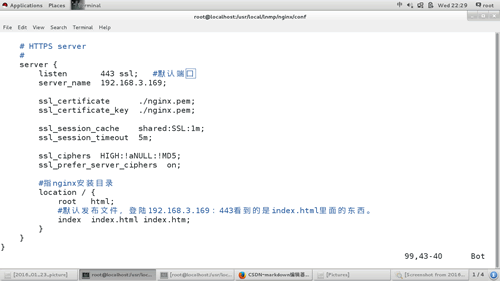 nginx.conf 配置文件