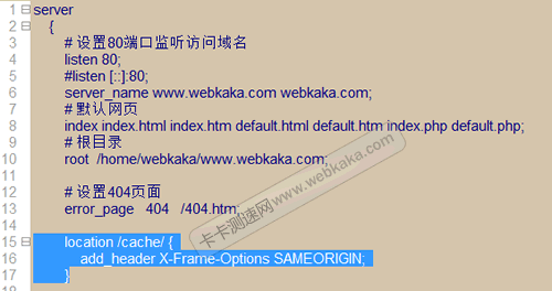 在location配置里設(shè)置X-Frame-Options