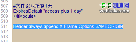 設(shè)置X-Frame-Options