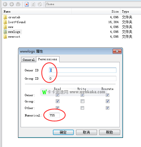 wwwlogs文件夾權(quán)限設(shè)置