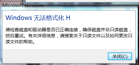 Windows格式化硬盤失敗