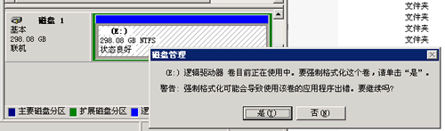 在“磁盤管理”里格式化磁盤