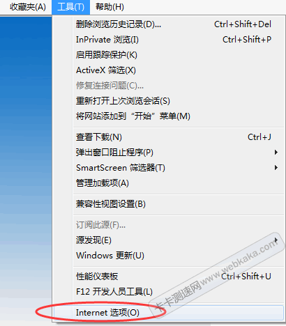 點擊“Internet 選項”