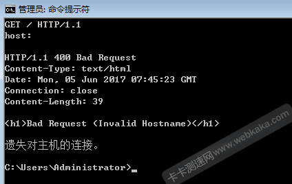 Telnet HTTP獲取網(wǎng)頁源代碼出錯：400 bad request