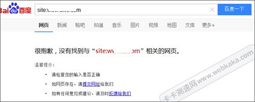 site網(wǎng)站找不到
