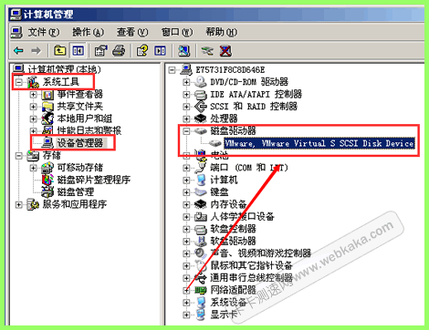 VPS磁盤驅(qū)動器