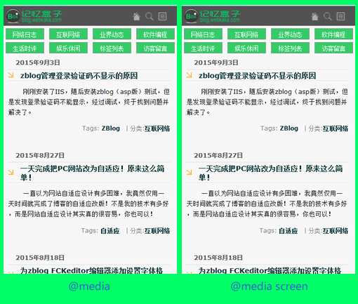 @media與@media  screen手機(jī)網(wǎng)頁(yè)