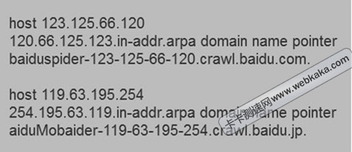 使用host ip命令反解ip